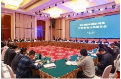 ���վ����й����Ž�����Ʒ�����