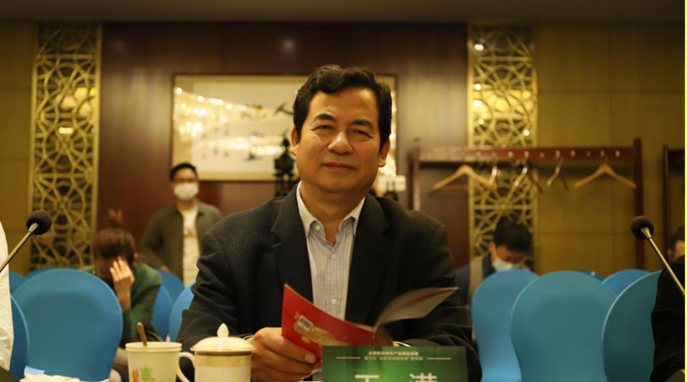 中国林产工业协会王满会长